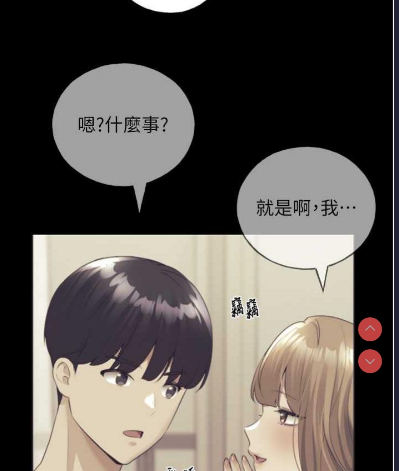 野蛮插画家