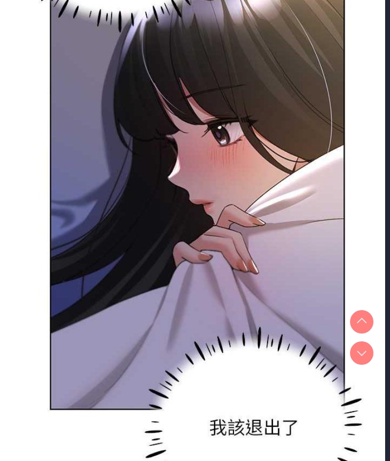 野蛮插画家