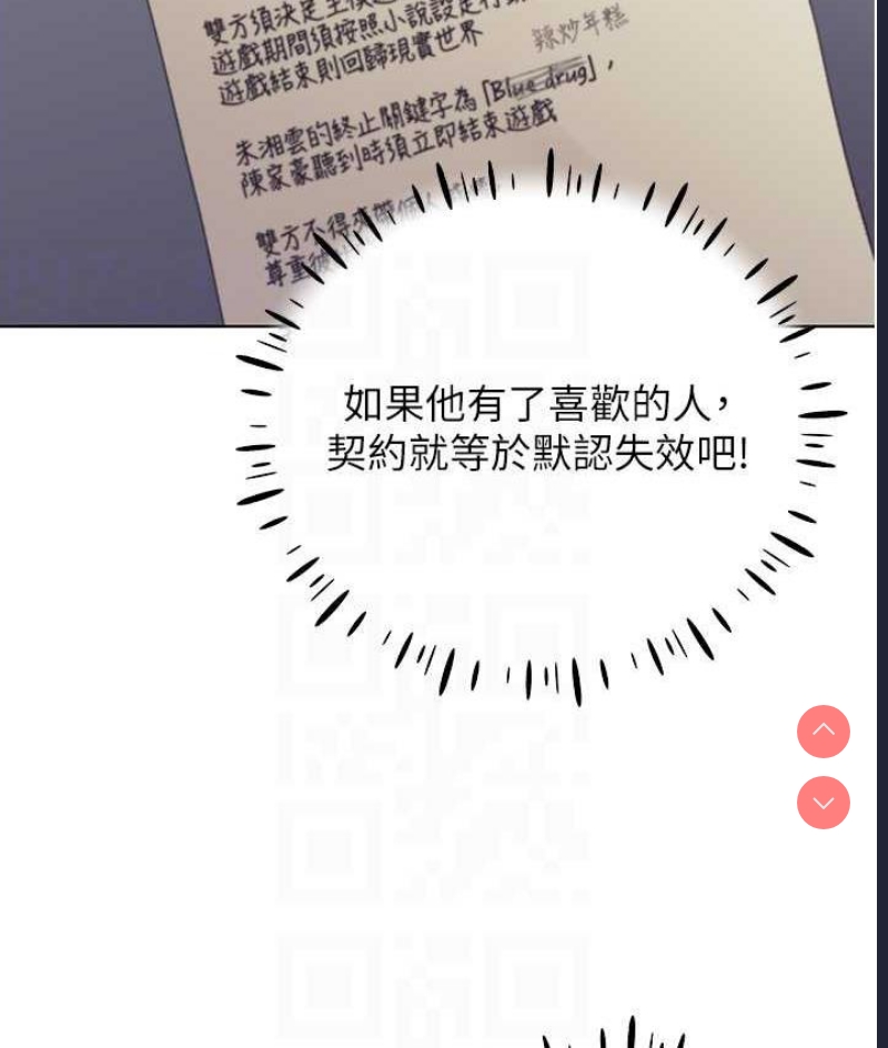 野蛮插画家