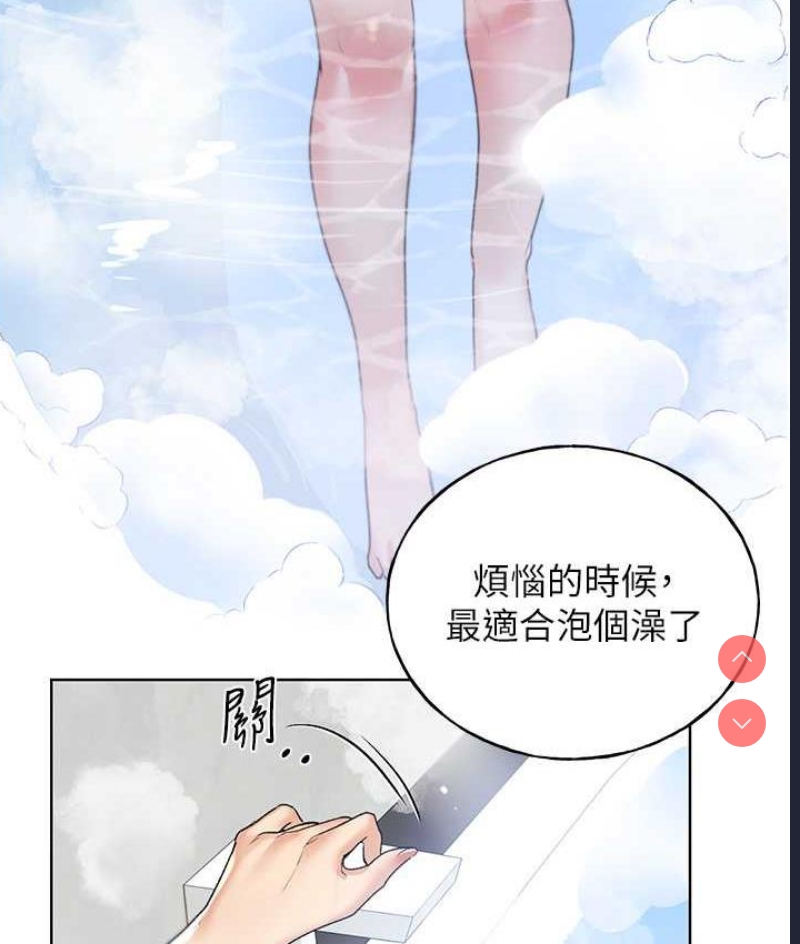 野蛮插画家