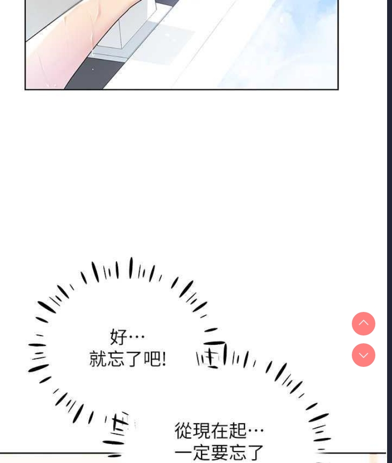 野蛮插画家