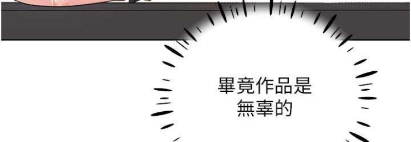 野蛮插画家