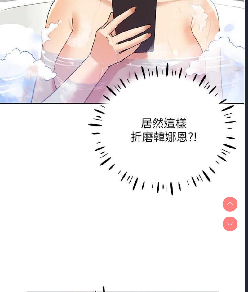 野蛮插画家