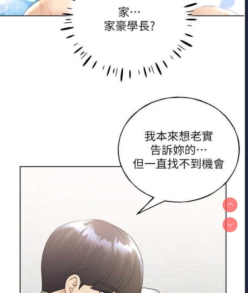 野蛮插画家