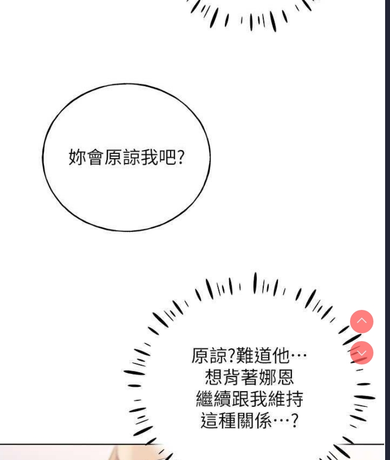野蛮插画家