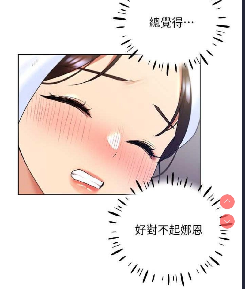 野蛮插画家