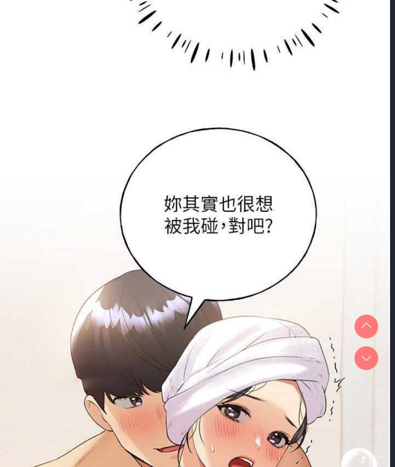 野蛮插画家