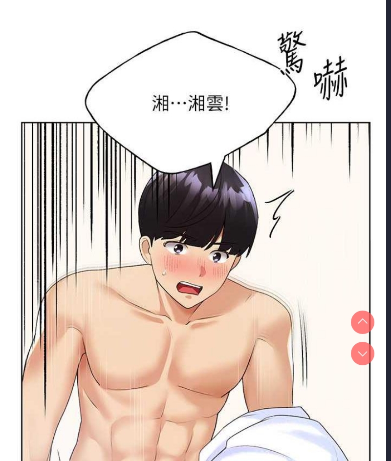 野蛮插画家