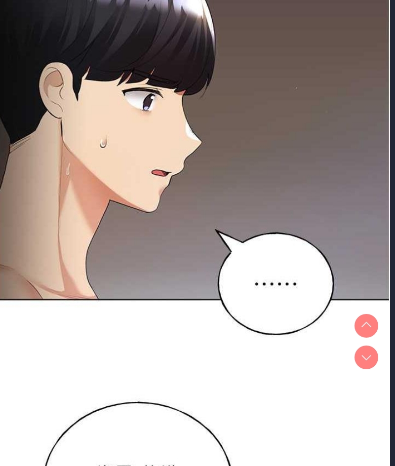 野蛮插画家