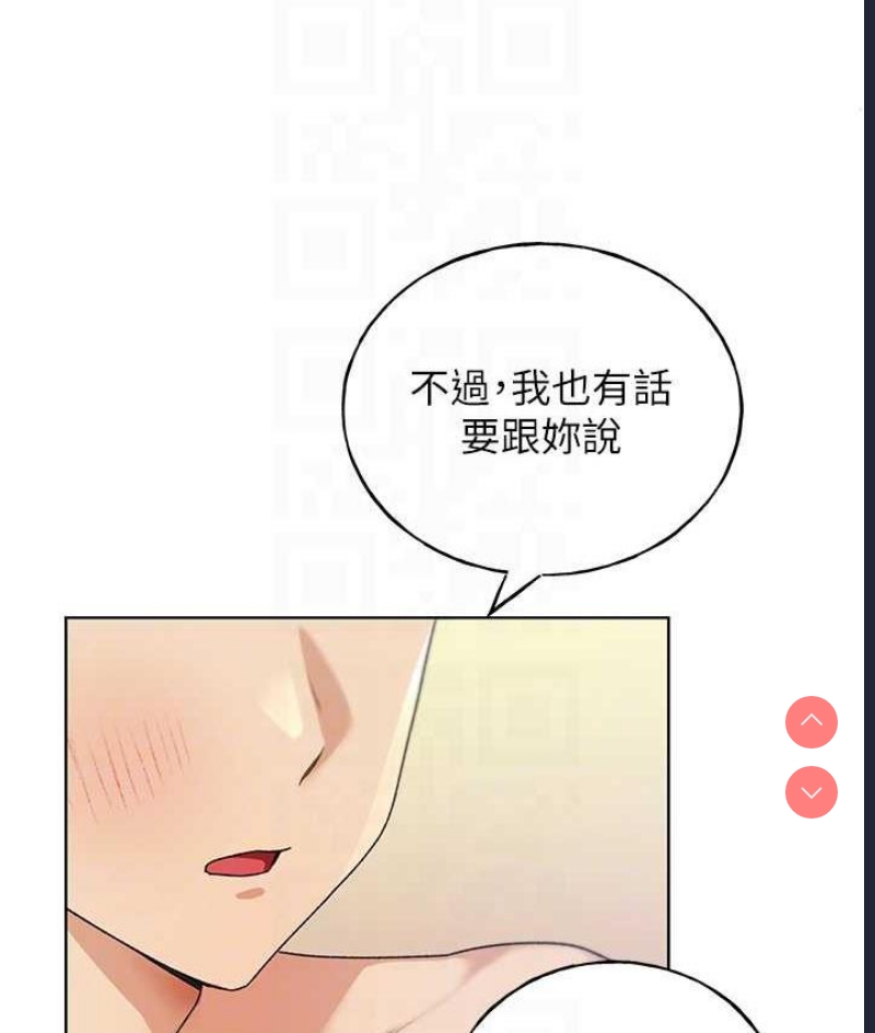 野蛮插画家