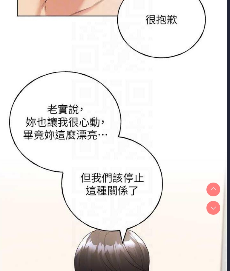 野蛮插画家