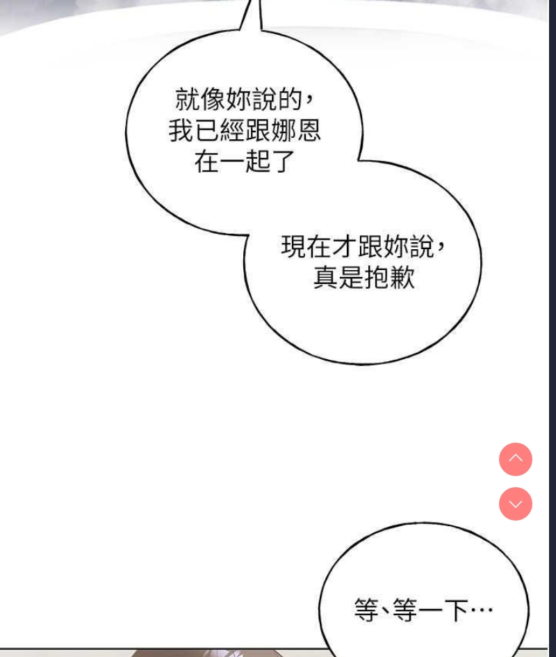 野蛮插画家