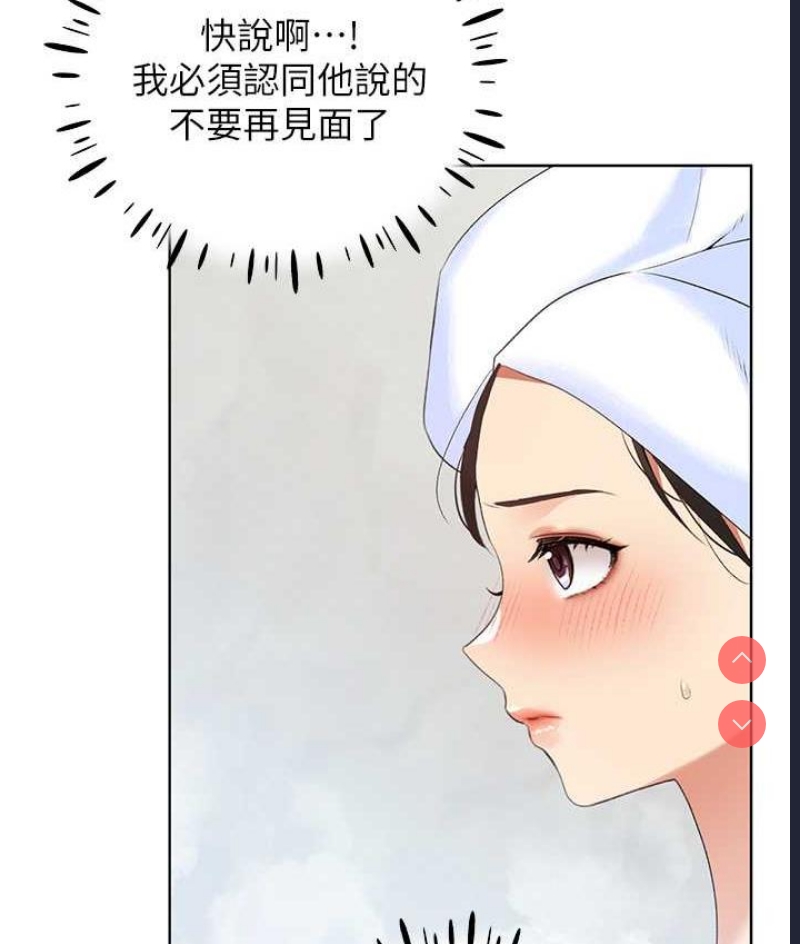 野蛮插画家