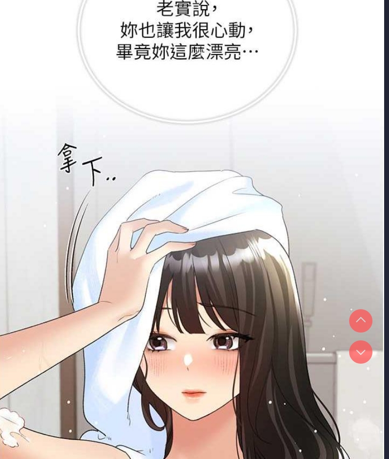 野蛮插画家