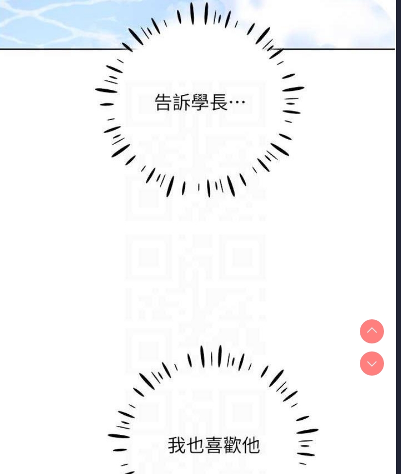 野蛮插画家