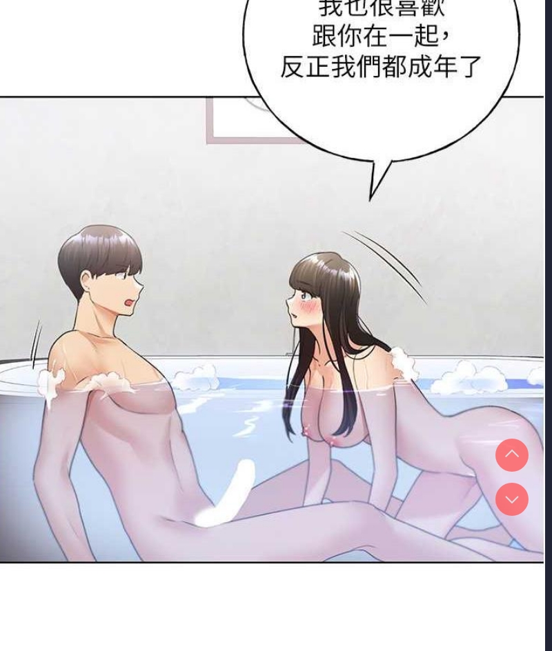 野蛮插画家