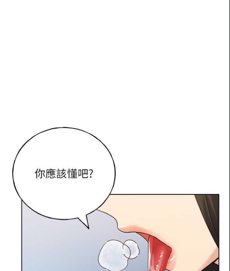 野蛮插画家