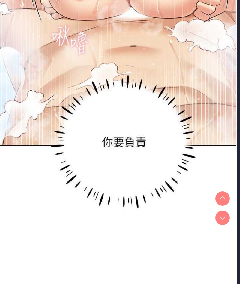 野蛮插画家