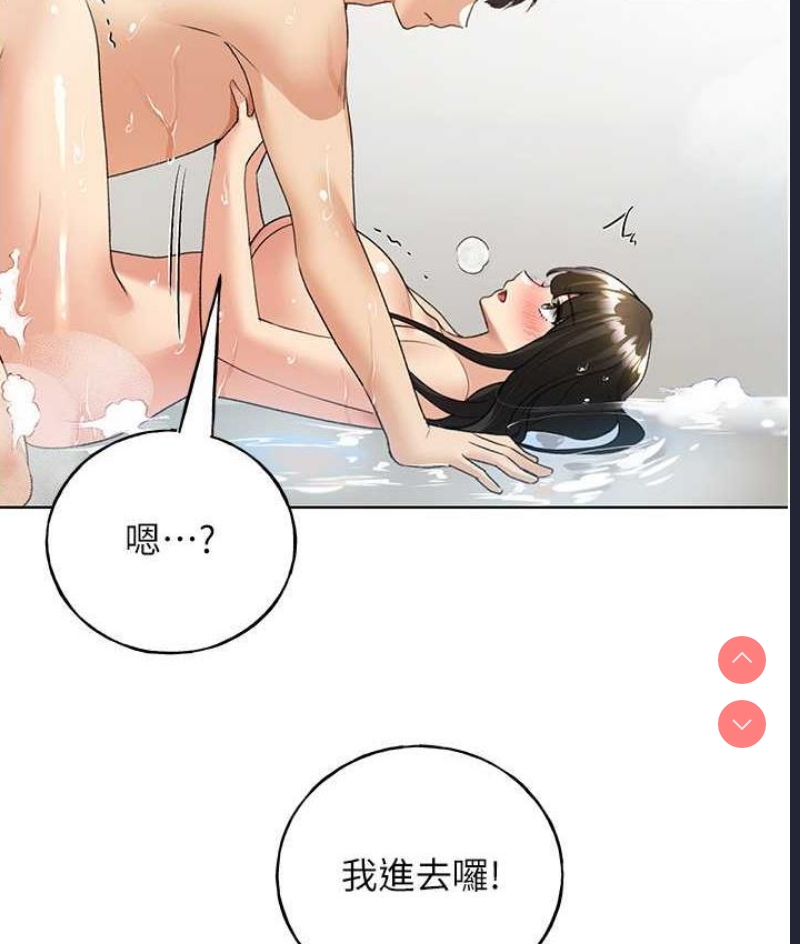 野蛮插画家