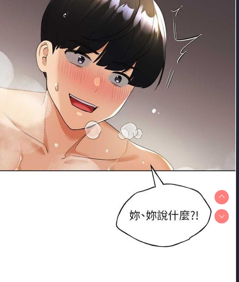 野蛮插画家