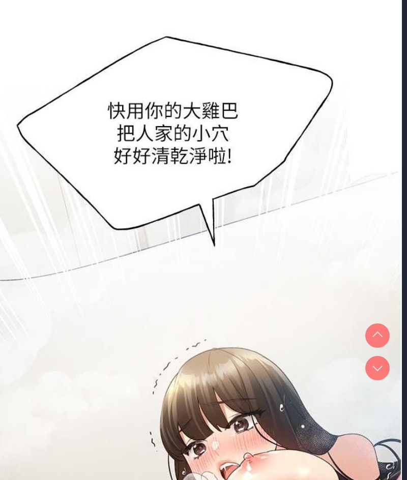 野蛮插画家