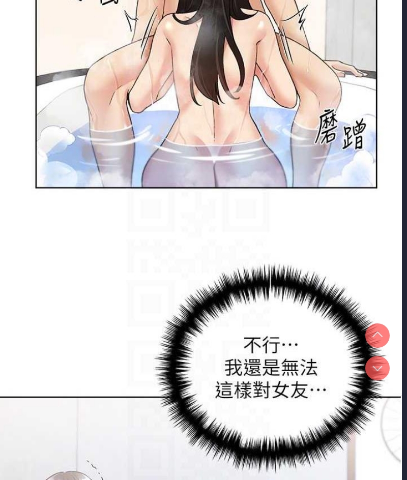 野蛮插画家