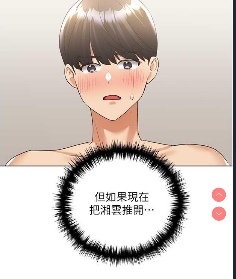 野蛮插画家