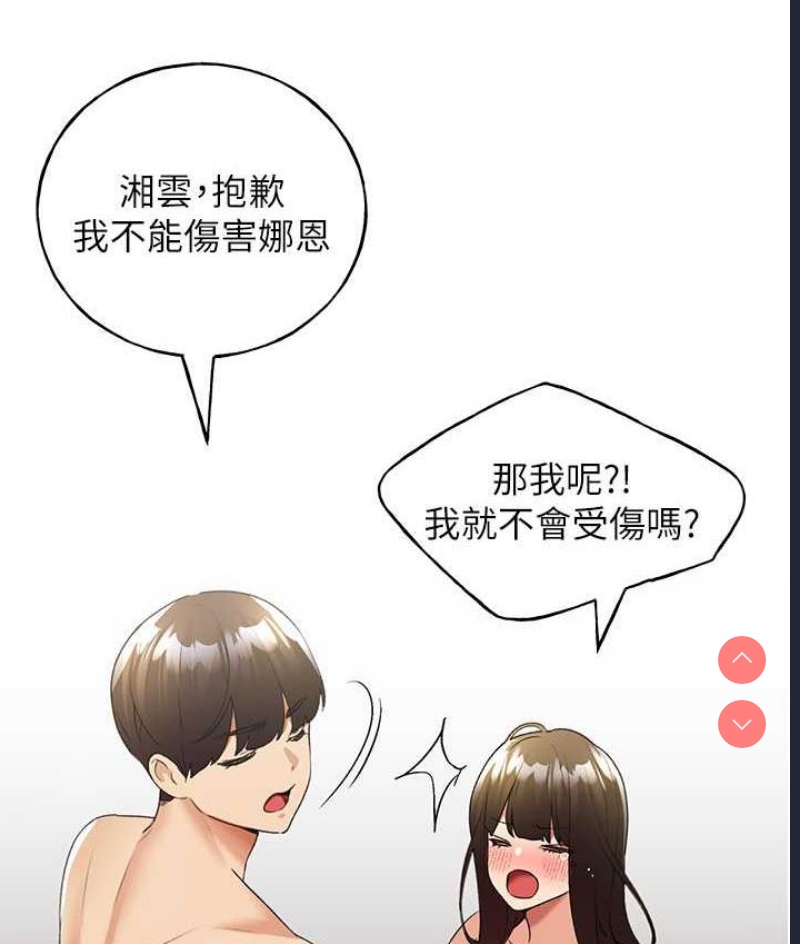 野蛮插画家