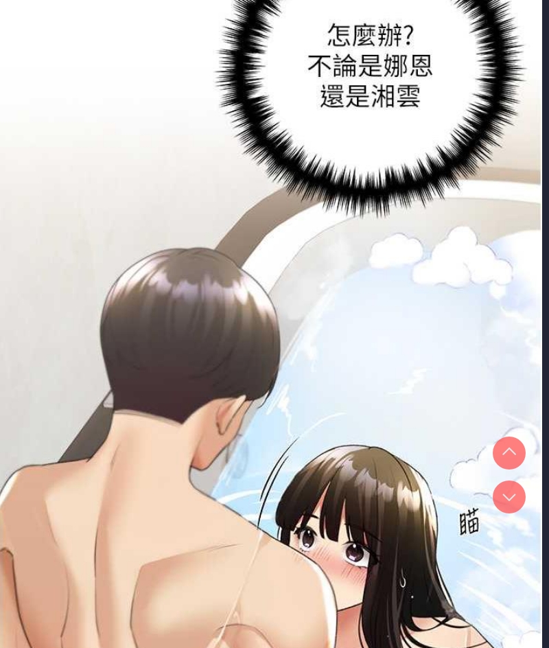 野蛮插画家