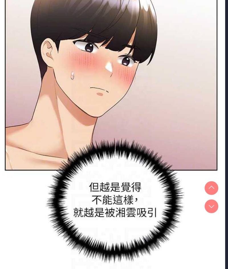 野蛮插画家