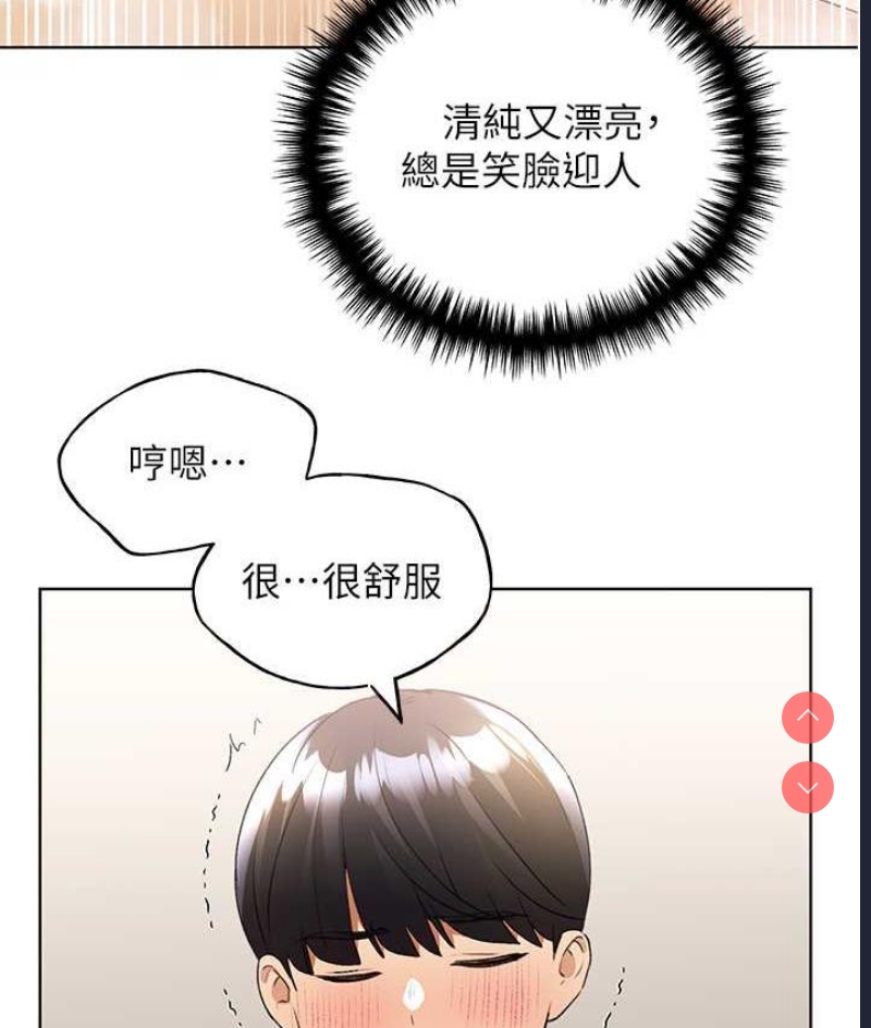 野蛮插画家