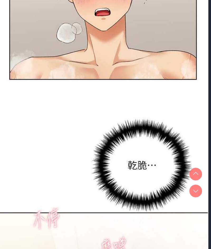 野蛮插画家