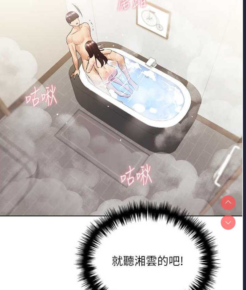 野蛮插画家