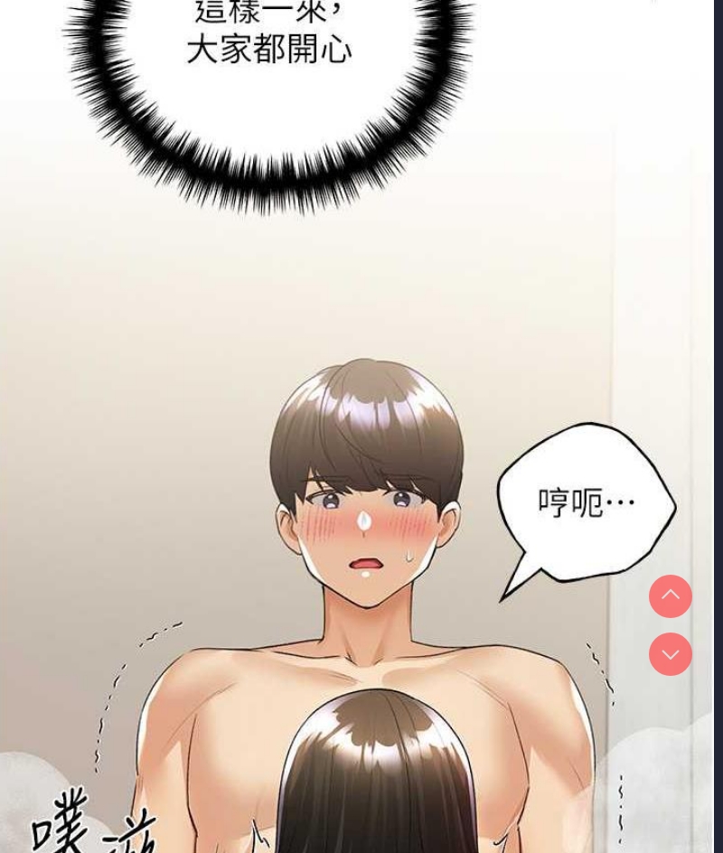 野蛮插画家