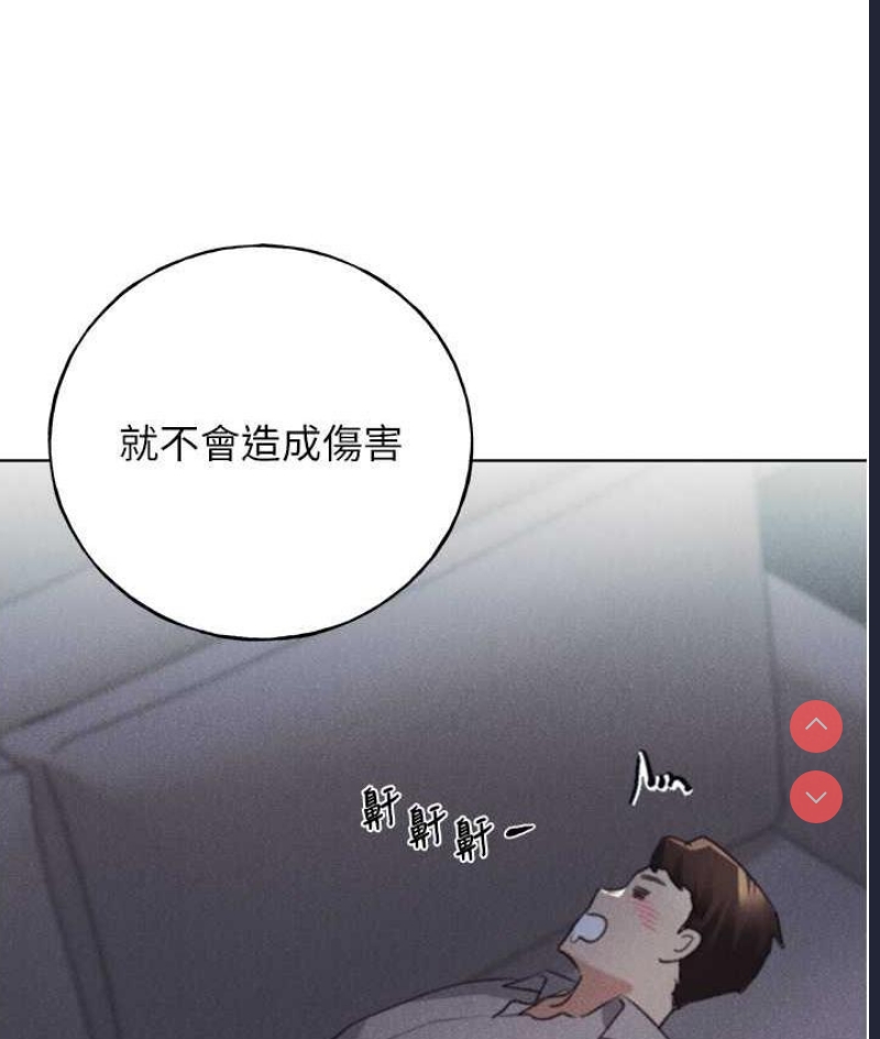 野蛮插画家