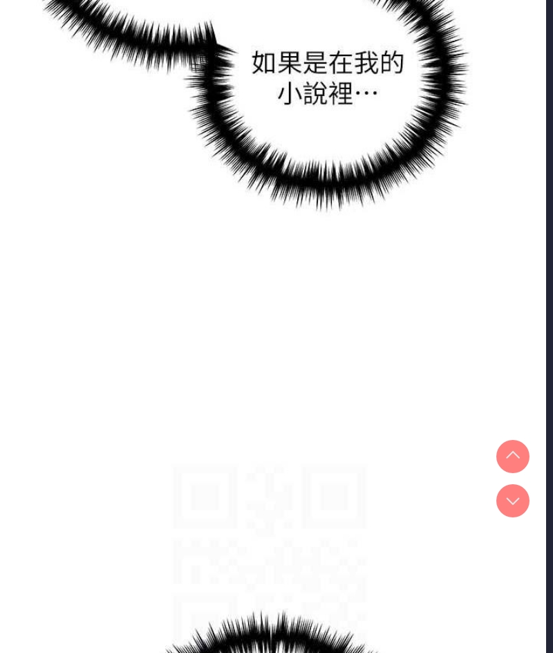 野蛮插画家