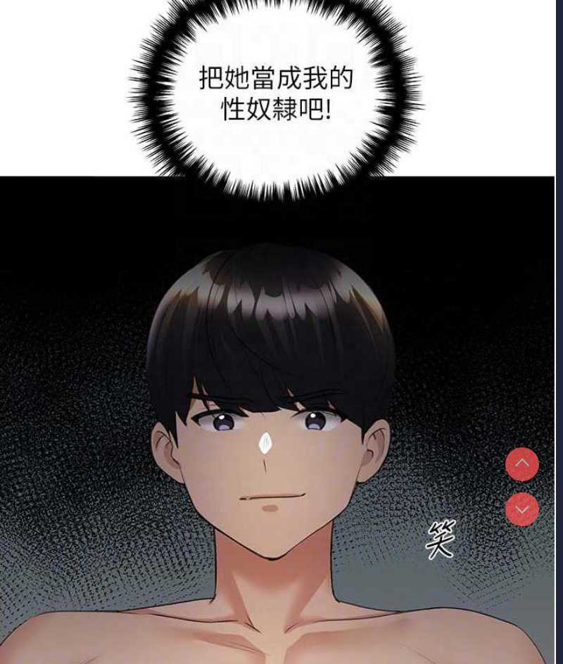 野蛮插画家