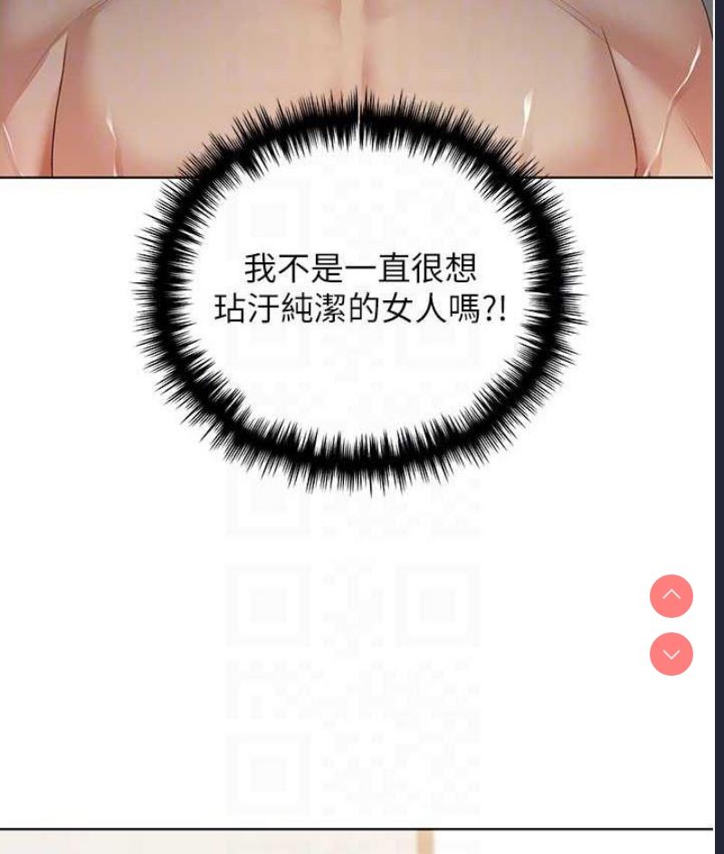 野蛮插画家