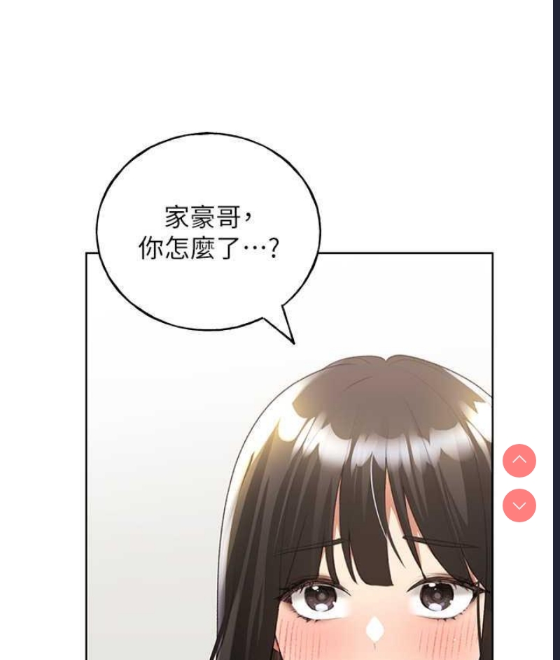 野蛮插画家