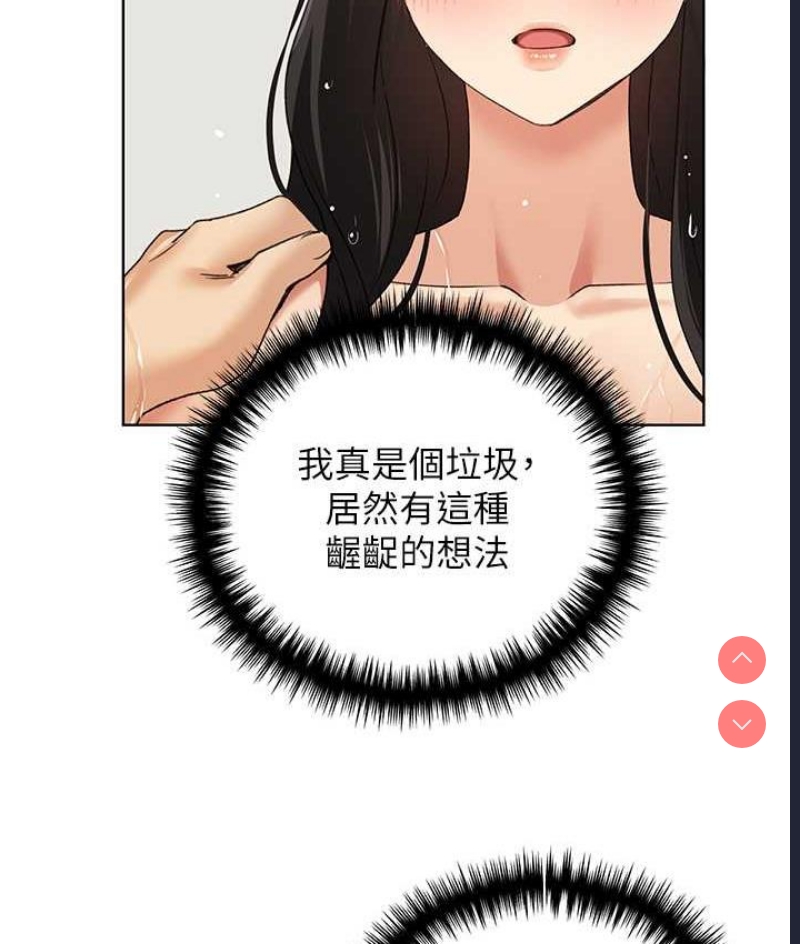 野蛮插画家