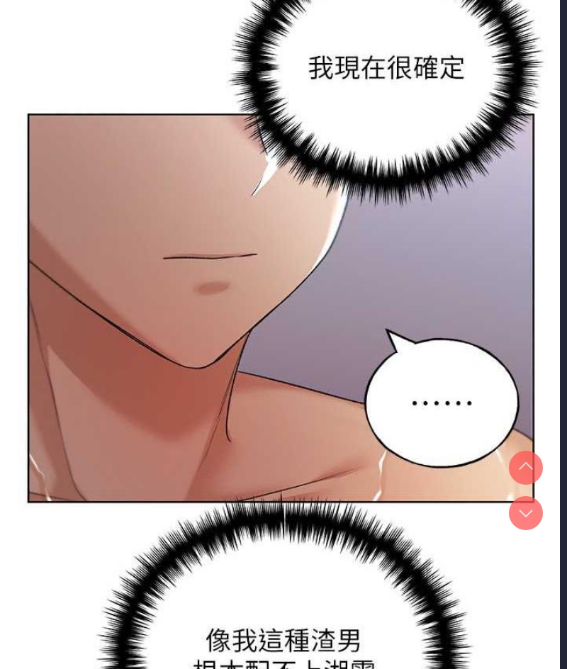 野蛮插画家