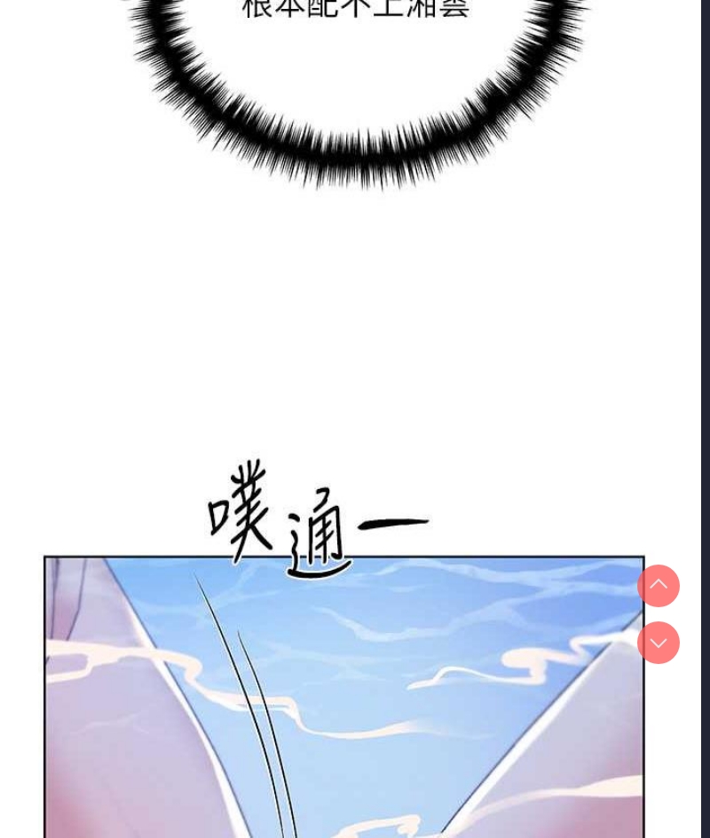 野蛮插画家