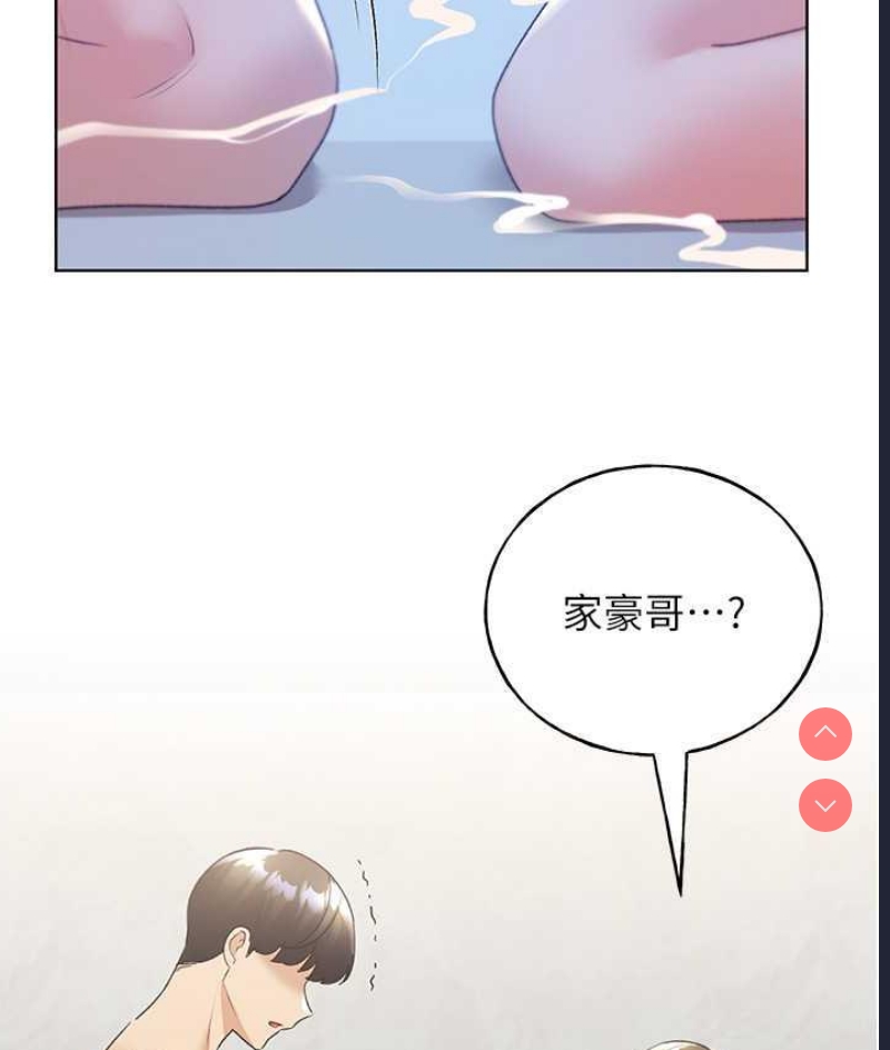 野蛮插画家
