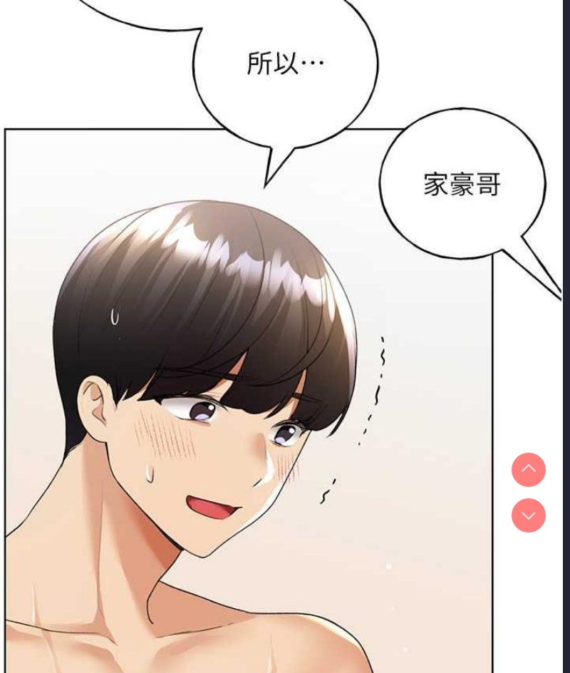 野蛮插画家