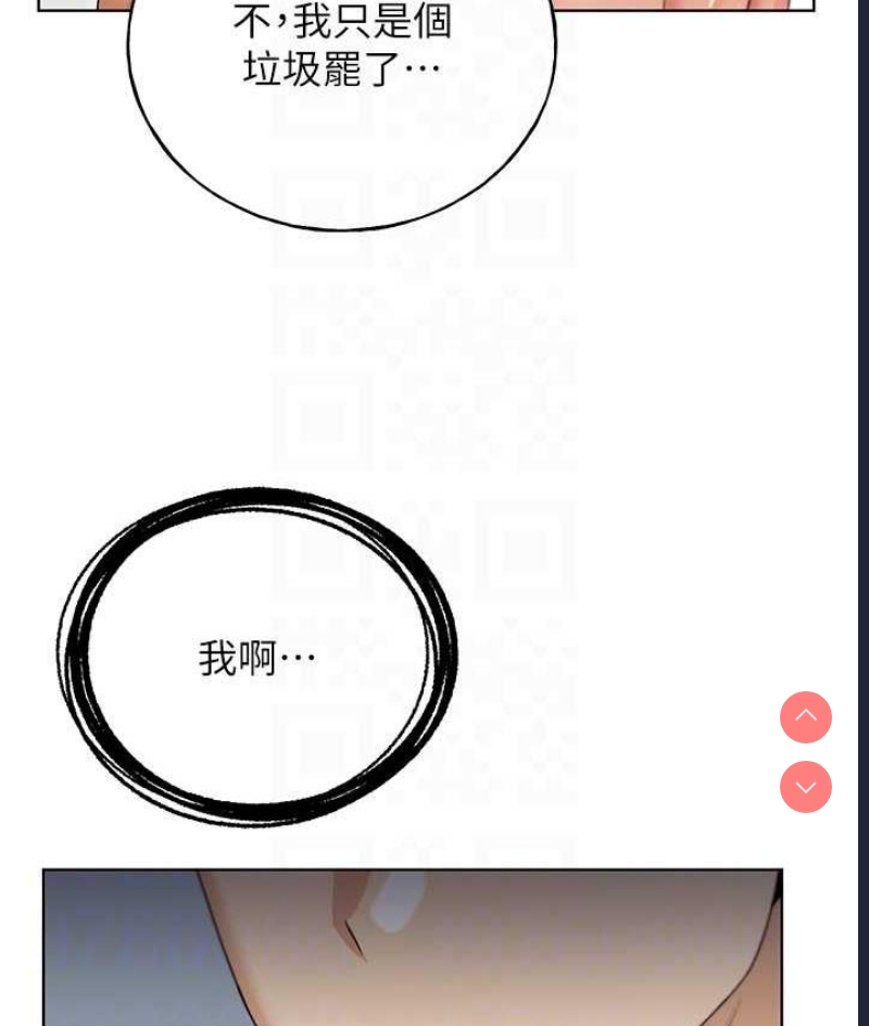 野蛮插画家