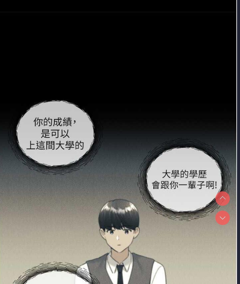 野蛮插画家
