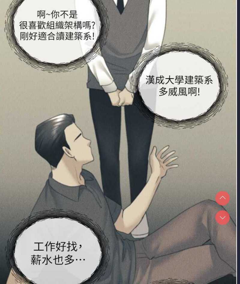 野蛮插画家