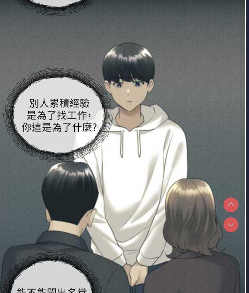 野蛮插画家