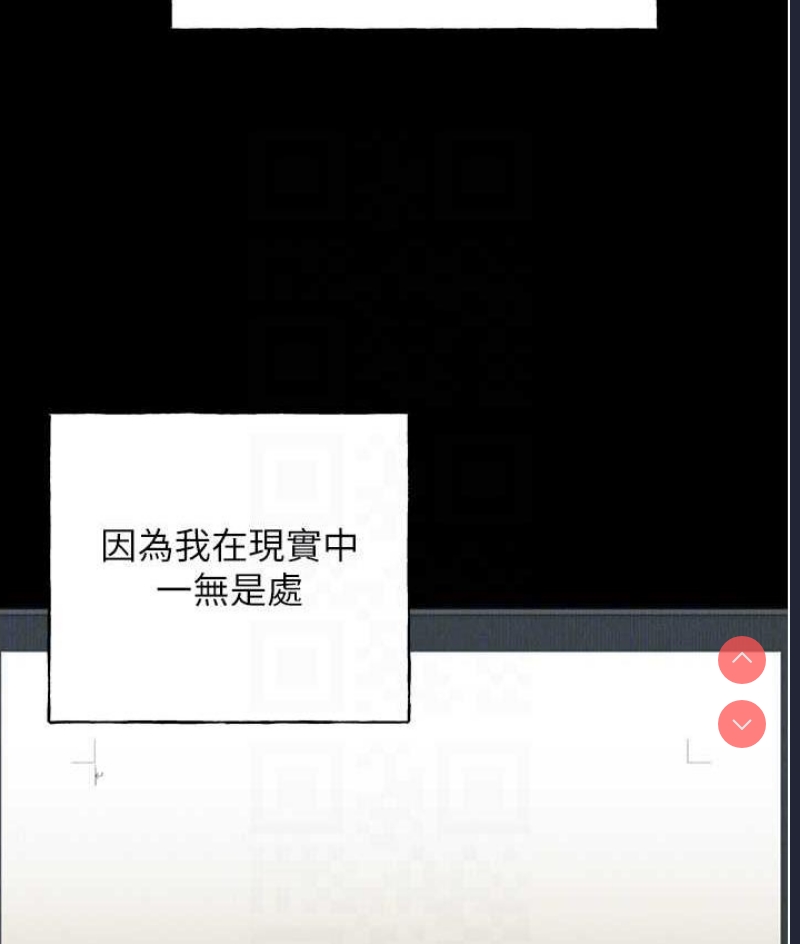 野蛮插画家