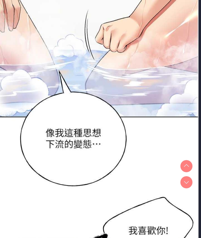 野蛮插画家